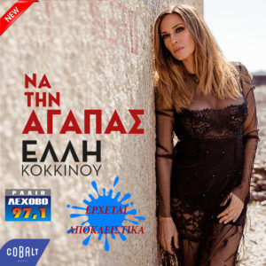 Εικόνα άρθρου