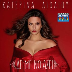 Εικόνα άρθρου