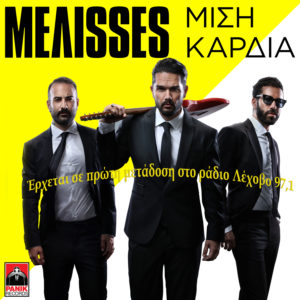 Εικόνα άρθρου