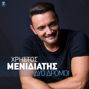 Εικόνα άρθρου