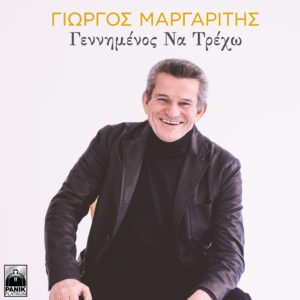Εικόνα άρθρου