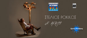 Εικόνα άρθρου