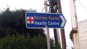 Εικόνα άρθρου