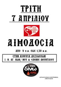 Εικόνα άρθρου