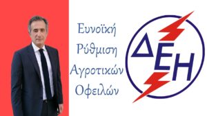 Εικόνα άρθρου