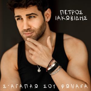 Εικόνα άρθρου
