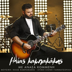 Εικόνα άρθρου