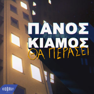 Εικόνα άρθρου