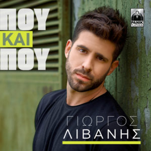 Εικόνα άρθρου