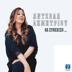 Εικόνα άρθρου