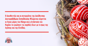 Εικόνα άρθρου