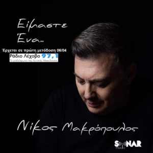 Εικόνα άρθρου