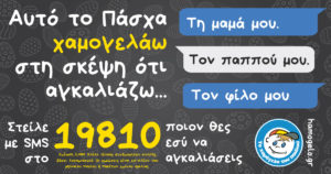 Εικόνα άρθρου