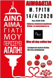 Εικόνα άρθρου