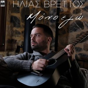 Εικόνα άρθρου