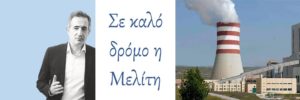 Εικόνα άρθρου