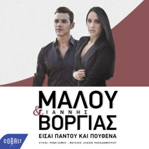 Εικόνα άρθρου