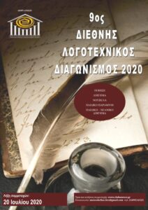 Εικόνα άρθρου