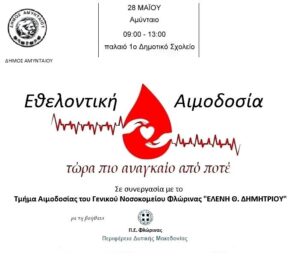 Εικόνα άρθρου