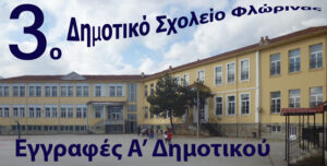 Εικόνα άρθρου