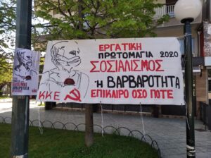 Εικόνα άρθρου