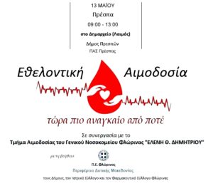Εικόνα άρθρου