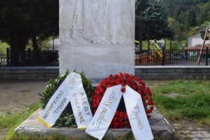 Εικόνα άρθρου