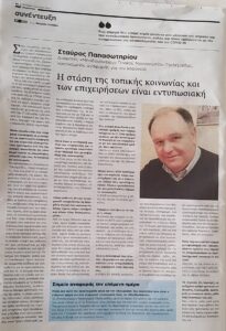 Εικόνα άρθρου