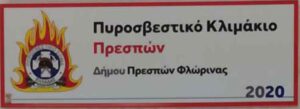 Εικόνα άρθρου