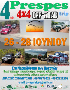 Εικόνα άρθρου