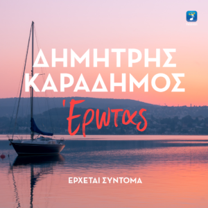 Εικόνα άρθρου