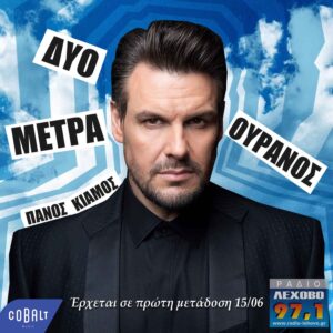 Εικόνα άρθρου