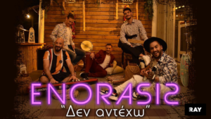 Εικόνα άρθρου