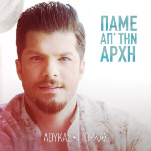 Εικόνα άρθρου