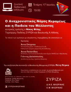 Εικόνα άρθρου