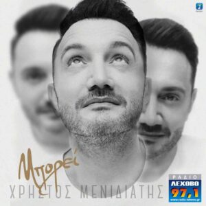 Εικόνα άρθρου