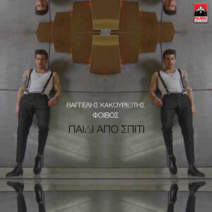 Εικόνα άρθρου