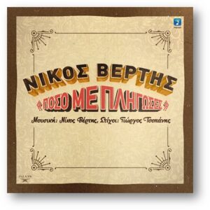 Εικόνα άρθρου