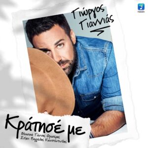 Εικόνα άρθρου