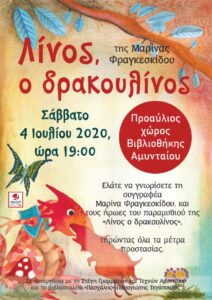 Εικόνα άρθρου