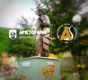 Εικόνα άρθρου