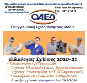 Εικόνα άρθρου