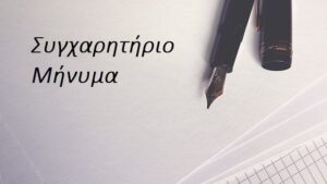 Εικόνα άρθρου