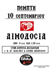 Εικόνα άρθρου