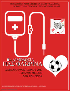 Εικόνα άρθρου