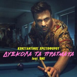 Εικόνα άρθρου