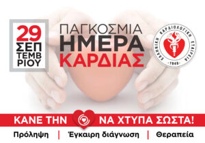 Εικόνα άρθρου