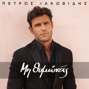 Εικόνα άρθρου