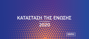 Εικόνα άρθρου