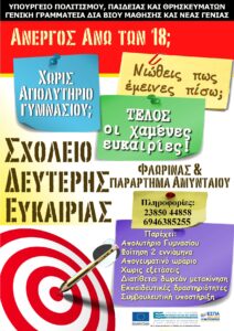 Εικόνα άρθρου